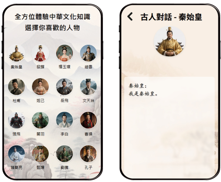 AI 普通話 AI 普通話