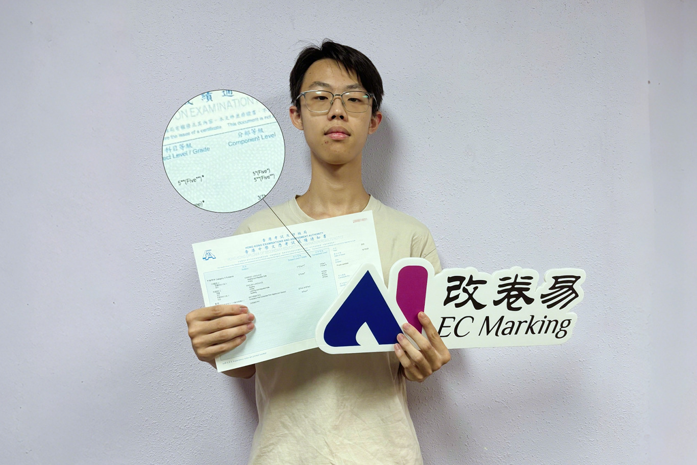 Student Lu