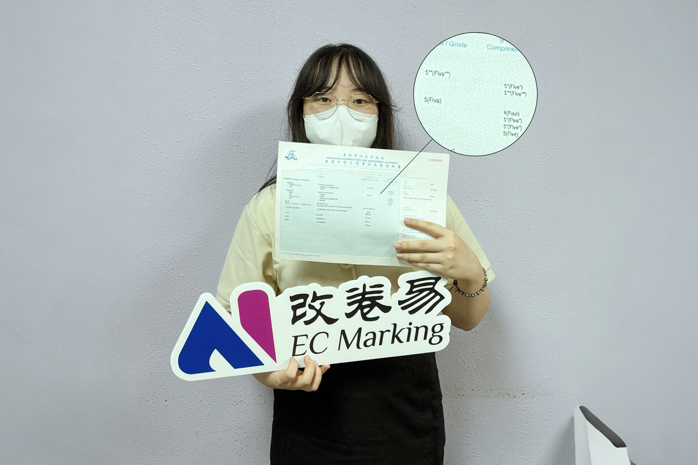 Student Tsoi